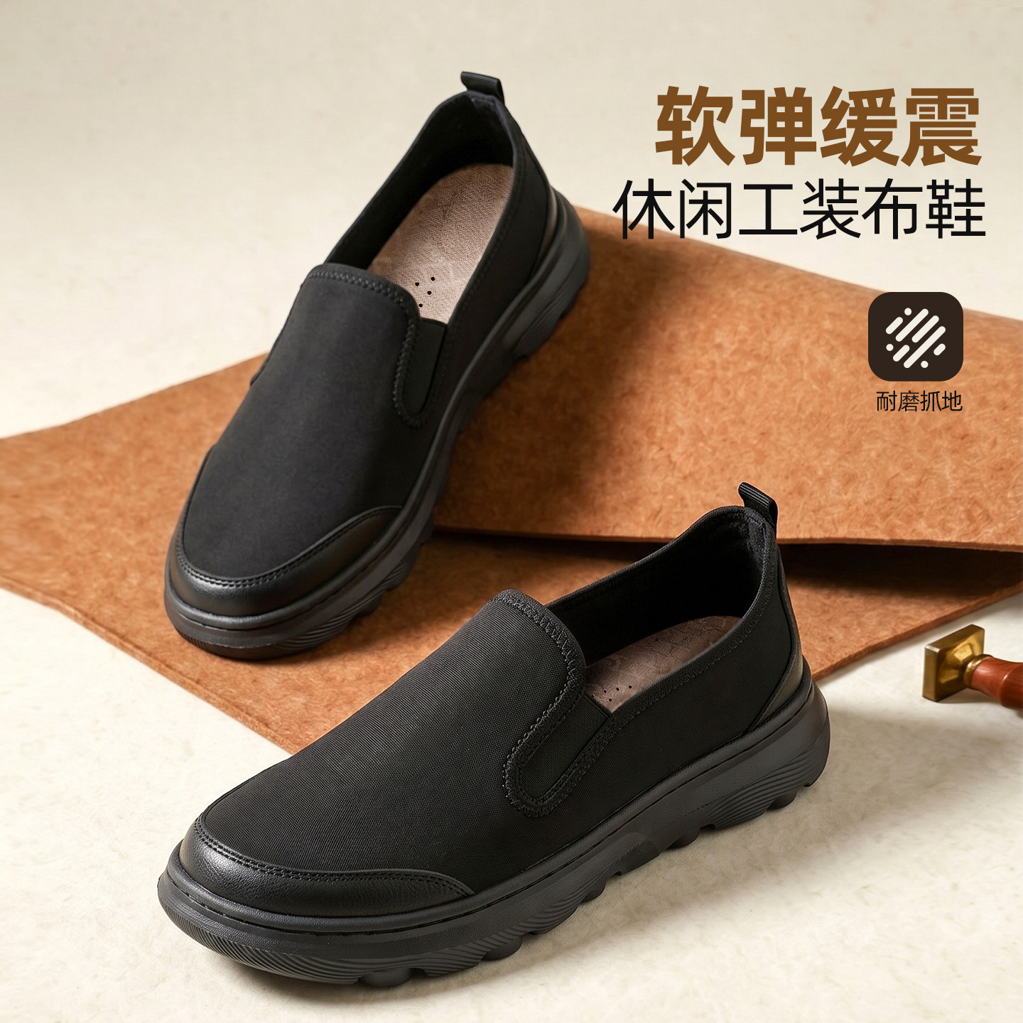 泰和源老北京布鞋软底防滑透气鞋