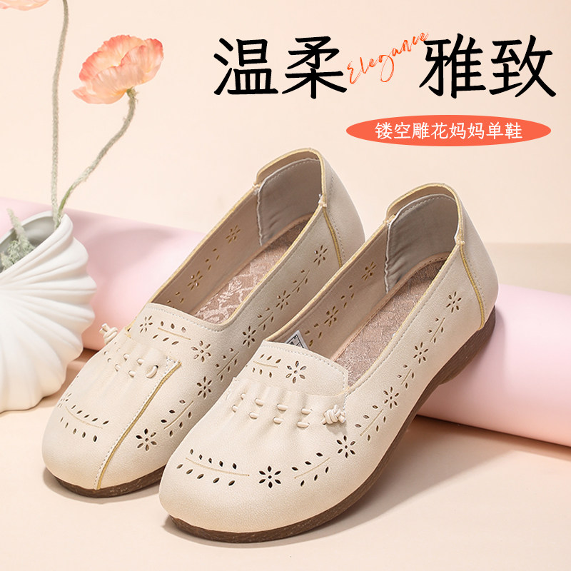 泰和源老北京布鞋防滑妈妈鞋