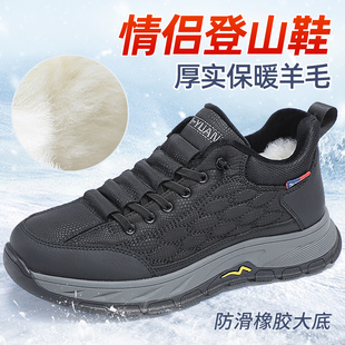 泰和源冬季老北京布鞋男士羊毛加绒加厚防滑保暖爸爸男棉鞋登山鞋