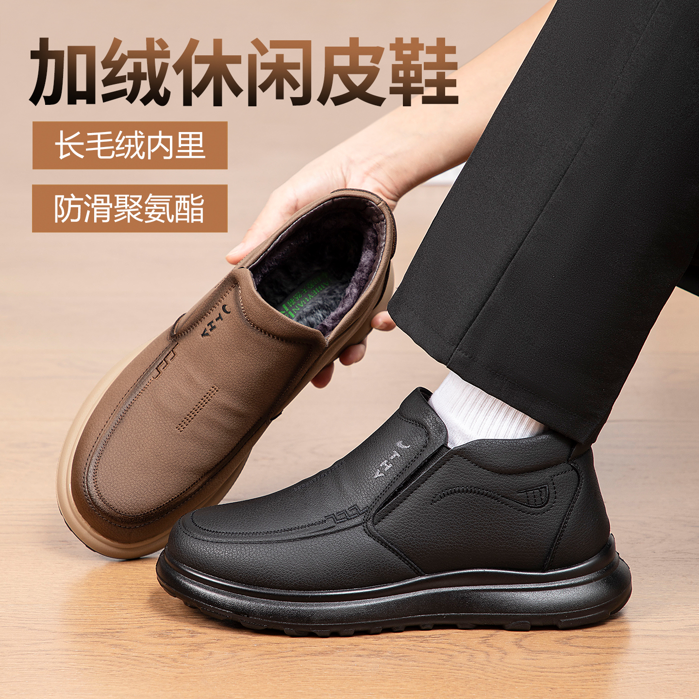 泰和源老北京布鞋加绒防滑防水鞋