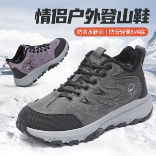泰和源老北京布鞋冬季男女款户外高帮登山鞋防滑轻便防水保暖棉鞋