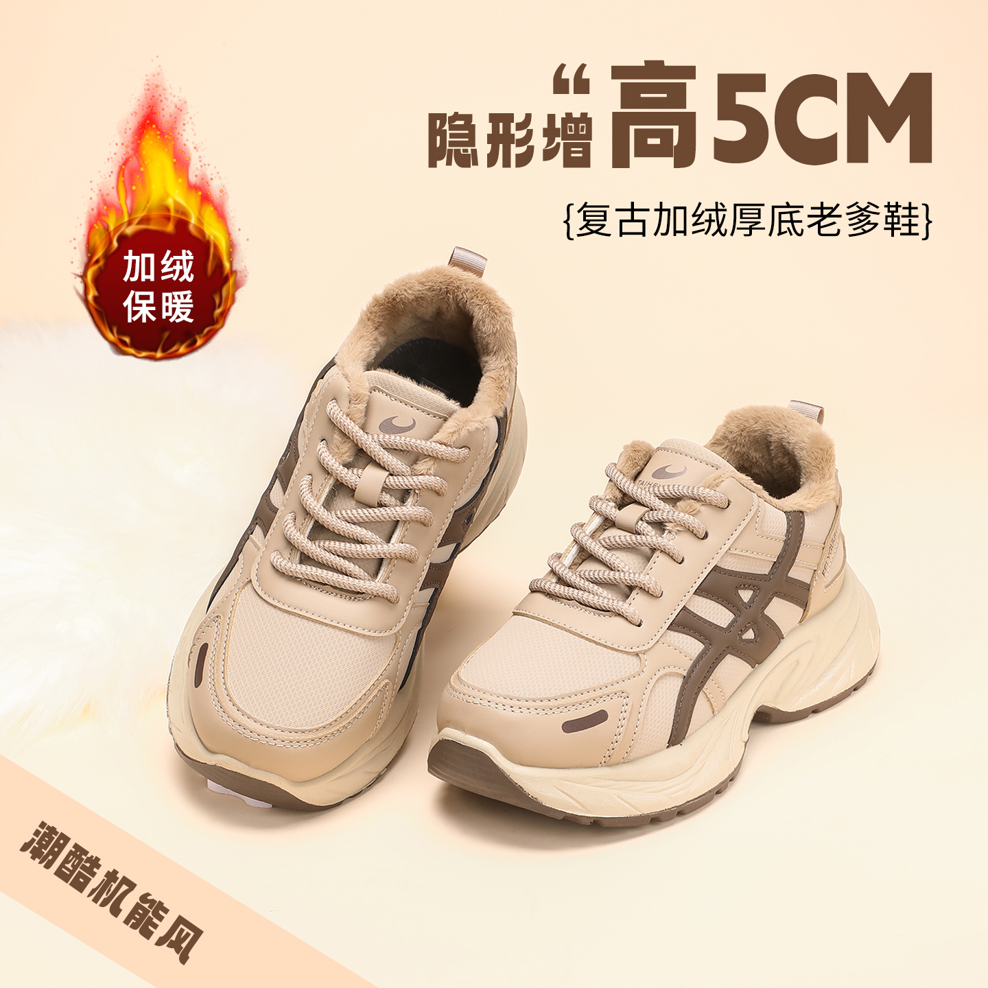 泰和源老北京布鞋冬季女款加厚女鞋舒适时尚复古加绒厚底老爹鞋