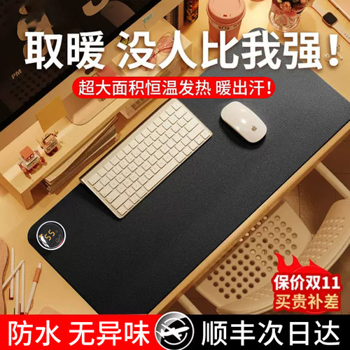 【28位好友已购买】超大暖桌垫