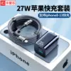 Товары от 卡欧斯数码专营店