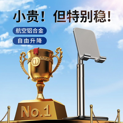 【全网优选】手机支架稳固第一