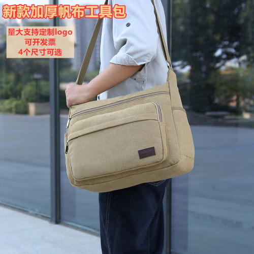 工具包便携式工具包电工包大容量