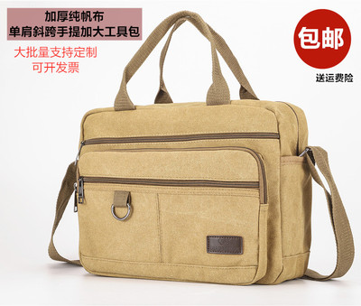 工具包多功能维修便携小电工