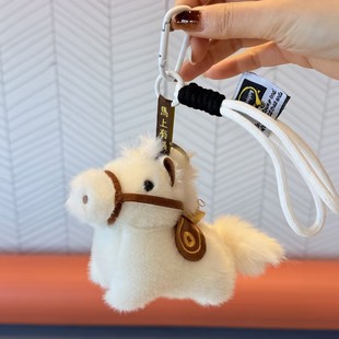 2026马年吉祥物金元宝小马挂饰装饰玩偶马上有钱包挂件活动礼品