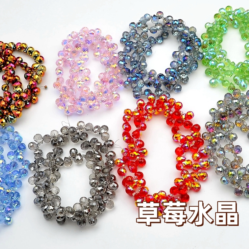 幻彩草莓水滴横孔9mmx6mmDIY手工