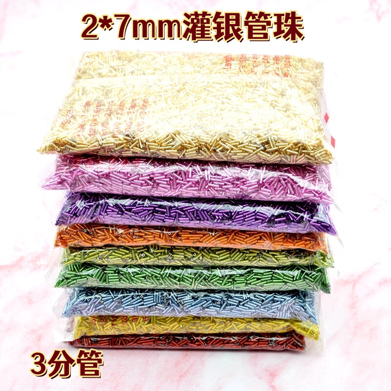 2x6mm玻璃材质管珠手工缝制服装