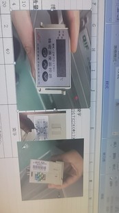 杭州宇诺电子有限公司温湿度控制器 温湿度控制器WK-ZRTC