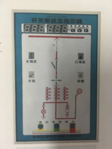 杭州凯源电子开关状态指示器XTKB-971S