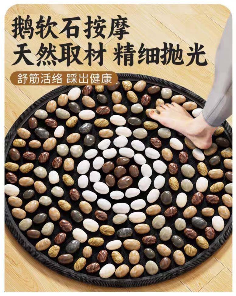 指压板超慢跑鹅卵石足底按摩脚垫足部按摩走毯