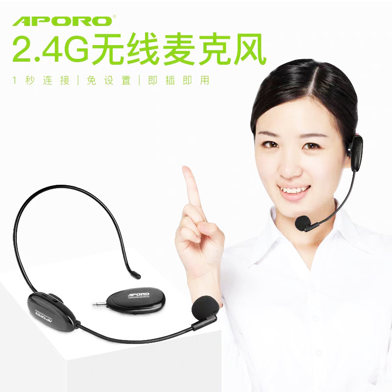 无线耳麦头戴式2.4G领夹式讲课促销乐器扩音通用型无线音响功放