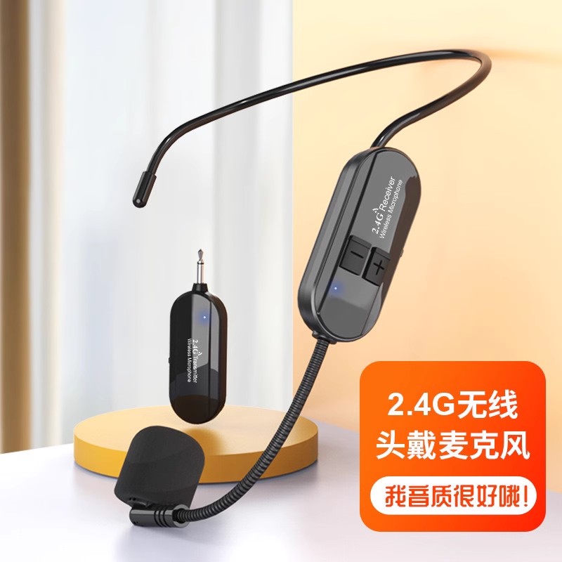 特价2.4G无线耳麦头戴式万能麦克风充电型远距离长续航音响通用