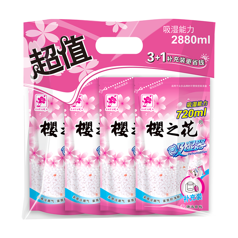 樱之花吸湿器除湿盒补充替换装380g*8袋室内衣橱柜防霉除湿干燥剂