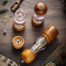 胡椒手动研磨器实木透明亚克力研磨瓶黑胡椒粉花椒海盐研磨瓶调料