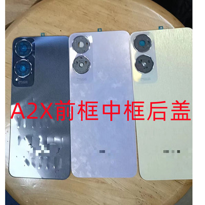 原装屏框前框电池盖外壳后壳
