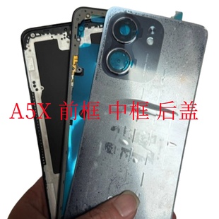 A5X后盖中框边框后壳电池盖前框屏框按键卡托外壳