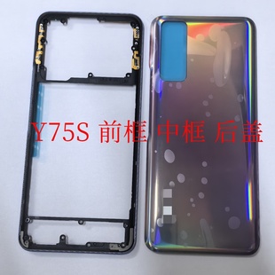y75s原装 后盖电池后盖边框中壳前框屏框后壳中框