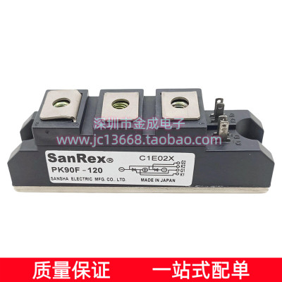 SanRex三社可控硅模块PK90F-120 PK130F-80 PK200HB120 PD25FG120