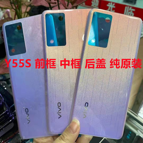 原装电池盖外壳塑料盖边框屏框