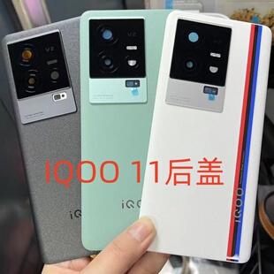 IQOO11Pro中框拆机边框屏框IQOO11电池盖外壳后壳前框后盖镜框
