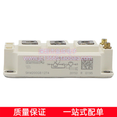 西门康IGBT模块 SKM200GB12T4 SKM50GB12T4 SKM75 SKM100GB12T4