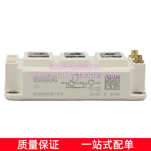 西门康IGBT模块 SKM200GB12T4 SKM50GB12T4 SKM75 SKM100GB12T4