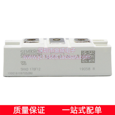 西门康SKKD170F12 SKKD260-12 SKKD57-16E整流器 二极管模块 全新
