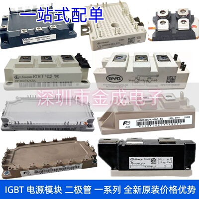 MBM200HS6H MG300N1FK2 MG600Q1US41 MBM200HS6H