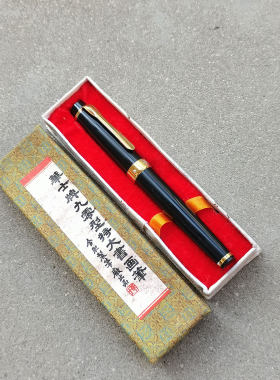 华士90铱金明尖练字钢笔