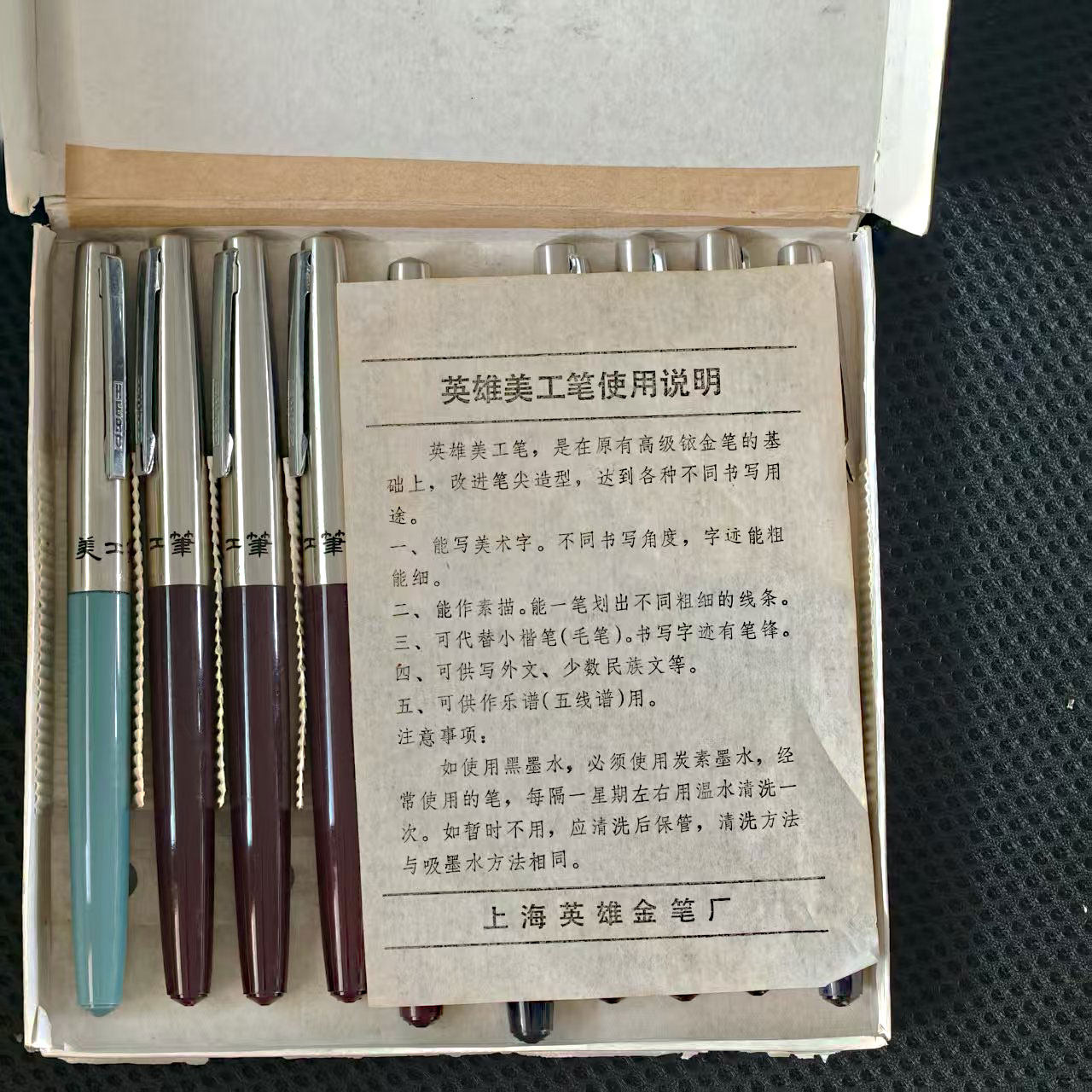 老英雄330美工钢笔弯尖书写外文少数民族文 美术字 素描90年库存