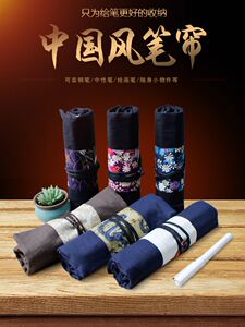 中国风帆布棉布笔袋布艺笔帘收纳拼接和风紫色碎花钢笔袋布包包邮