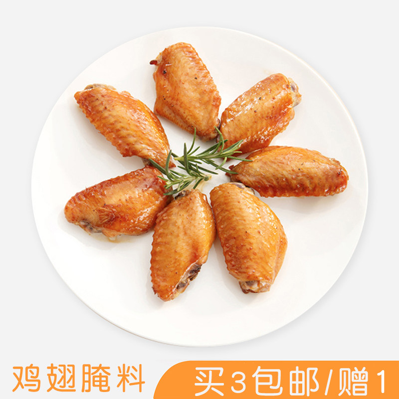 溢香哥乐 新奥尔良烤翅腌料 kfc炸鸡腌料肯德基  烧烤调料140克|msdalam kategori beras/Utara-Selatan barangan kering/perasa, perasa/Jam/salad, perasa, sos barbeku - dari Buy2taobao.com untuk memberikan perkhidmatan ejen Taobao profesional membeli