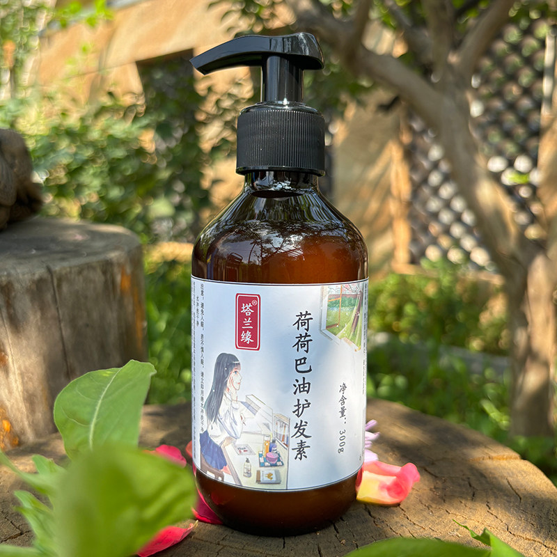 特价荷荷巴油护发素乳无香精味无硅油干枯毛糙保湿植物发膜可免洗,美发护发/假发,护发素,淘宝优惠券,粉丝福利购,淘宝优惠卷