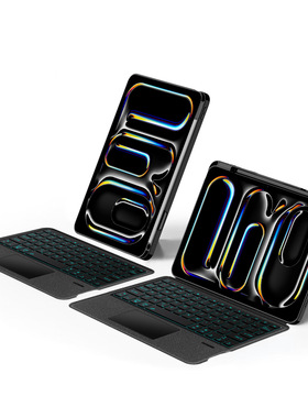 妙控键盘套适用iPad Pro 11 M5/M4/M2 Air 13 12.9/10代磁吸10.2