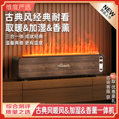 新品 艾美特火焰加湿器家用低噪大容量仿真火负离子净化香薰LHD300