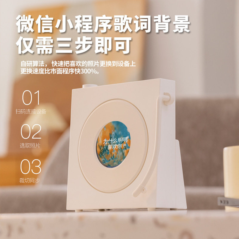 歌词音响生日礼物男女生送闺蜜朋友实用高级新婚订婚伴手礼小音箱