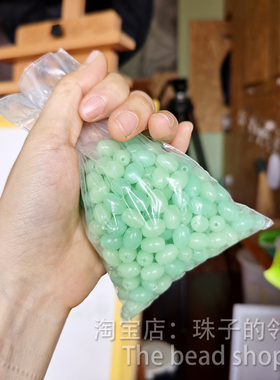 M1（单颗）小清新气质果绿色琉璃珠 项链耳环配珠 首饰配件11*8mm