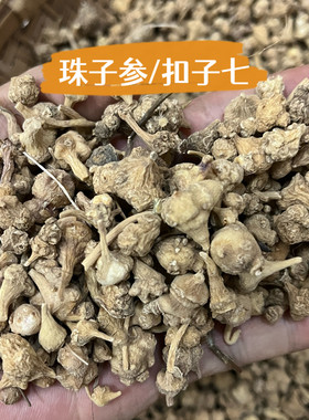 扣子七珠子参钮子七珠儿参钮子七