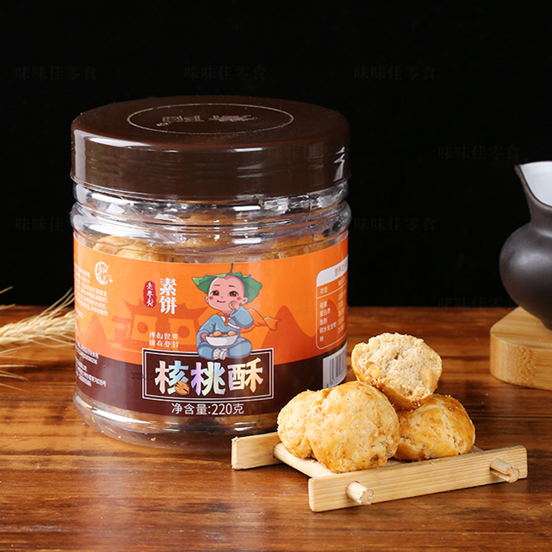 河南登封特产嵩阳素饼功夫酥传统糕点心源自少林寺的素食休闲零食