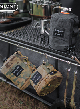 火枫披甲（火枫&LIIGEAR联名款）G2G5气罐保护套黑色大力马迷彩