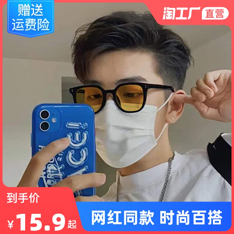 复古黑框茶色墨镜男款开车防晒韩版橘黄色眼镜女变色近视太阳镜潮