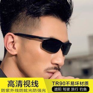 日夜两用男士 2022新款 太阳镜运动偏光镜钓鱼看人开车墨镜驾驶眼镜