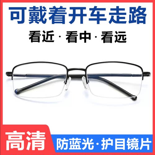 2025新品德国智能多焦点远近两用夜视镜高清防风镜抗疲劳老花镜