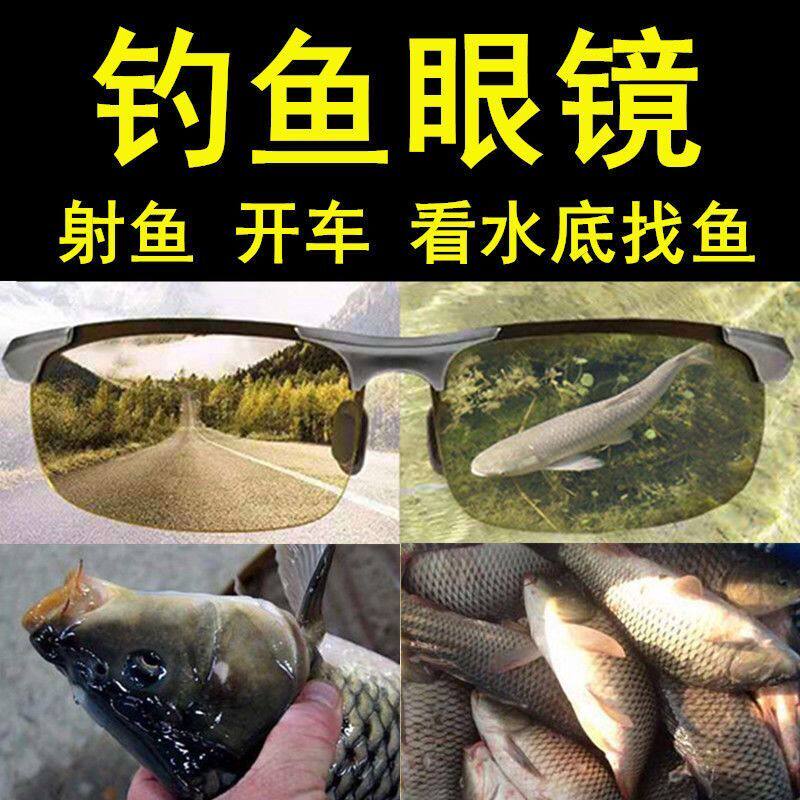 正品偏光日夜两用变色眼镜驾驶太阳镜男眼睛司机开车钓鱼男士墨镜