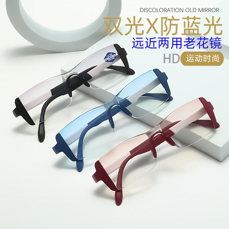 远近两用超轻老花镜男防蓝光防辐射护眼时尚智能变焦高清老花眼镜