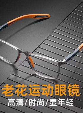 自动变焦超轻防蓝光老花镜男士TR90中老年高清女士运动时尚眼镜