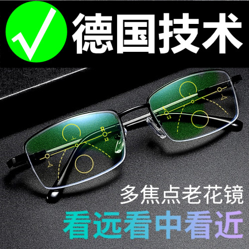 德国智能老花镜男远近两用自动变焦防蓝光抗疲劳高清老人眼镜女